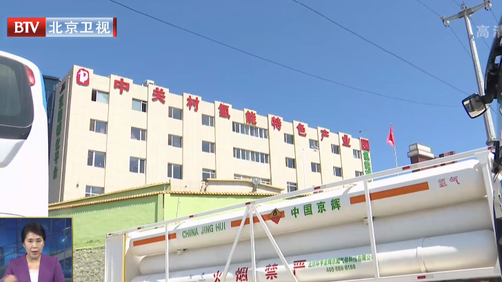数字化为传统行业赋能 上半年新经济贡献北京四成GDP 数字化为传统行业赋能 上半年新经济贡献北京四成GDP