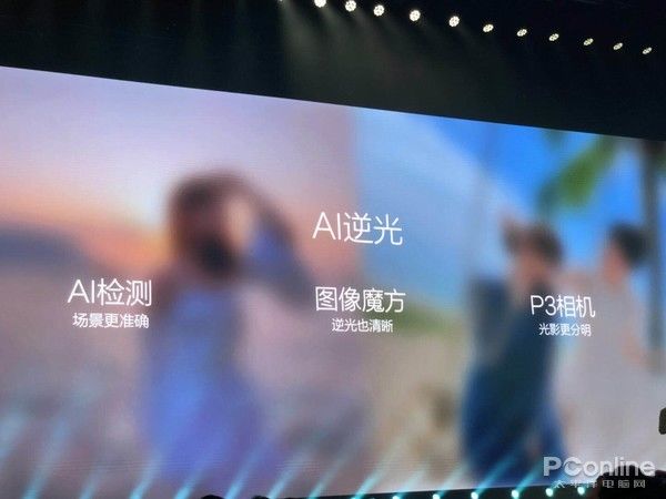 vivo X21屏幕指纹手机发布:90.3%屏占比,AI双摄