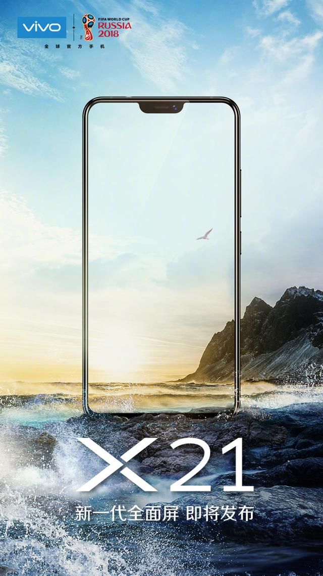 vivo定制骁龙660AIE处理器,联发科P60还有戏?