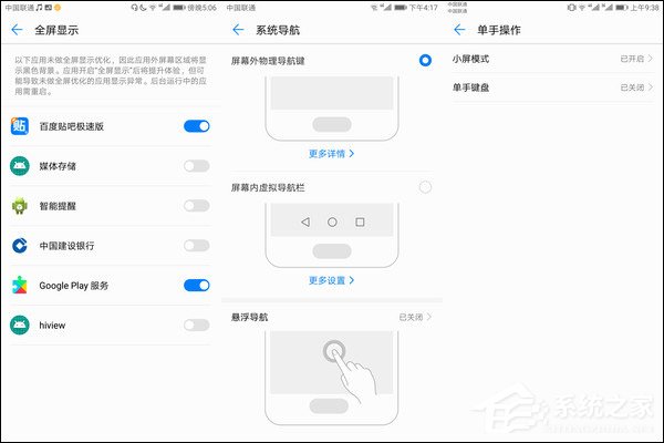 华为nova 2s值得买吗?HUAWEI nova 2s深度评