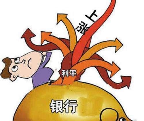 银行存款利息竟然涨了这么多!还要不要把钱存