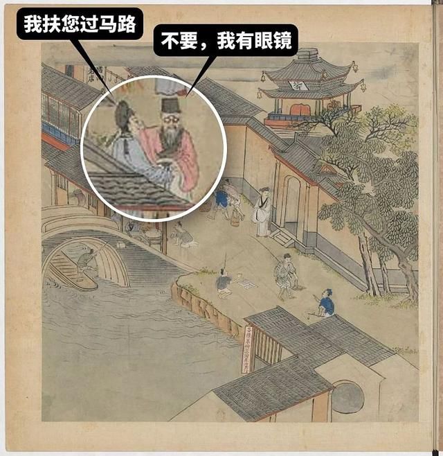 穿汉服戴眼镜,被说不伦不类,看祖先们如何实力