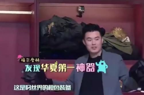 陈赫打游戏虐惨林更新,合体上综艺却败给了林