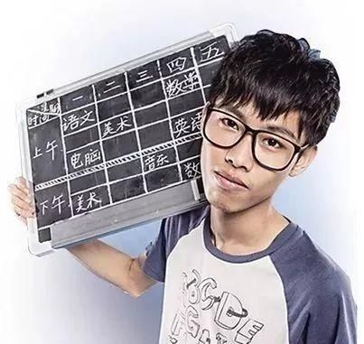 90后有多可怕?16岁辍学创业A轮获投2000万