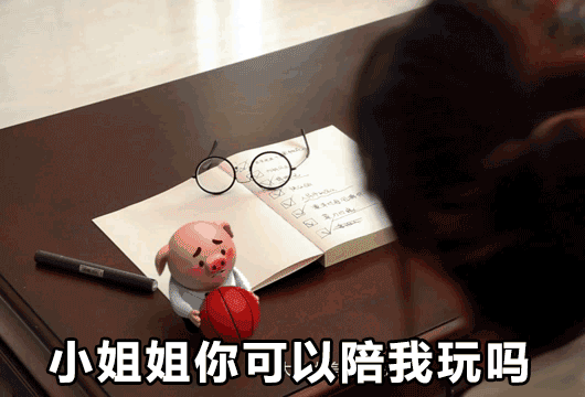 530_360gif 动态图 动图