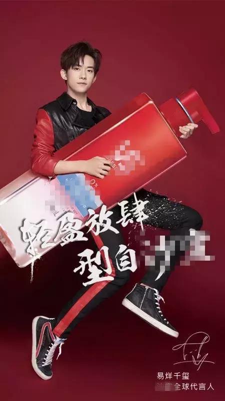 明星洗发水广告 朱一龙略老气 迪丽热巴飘逸 但