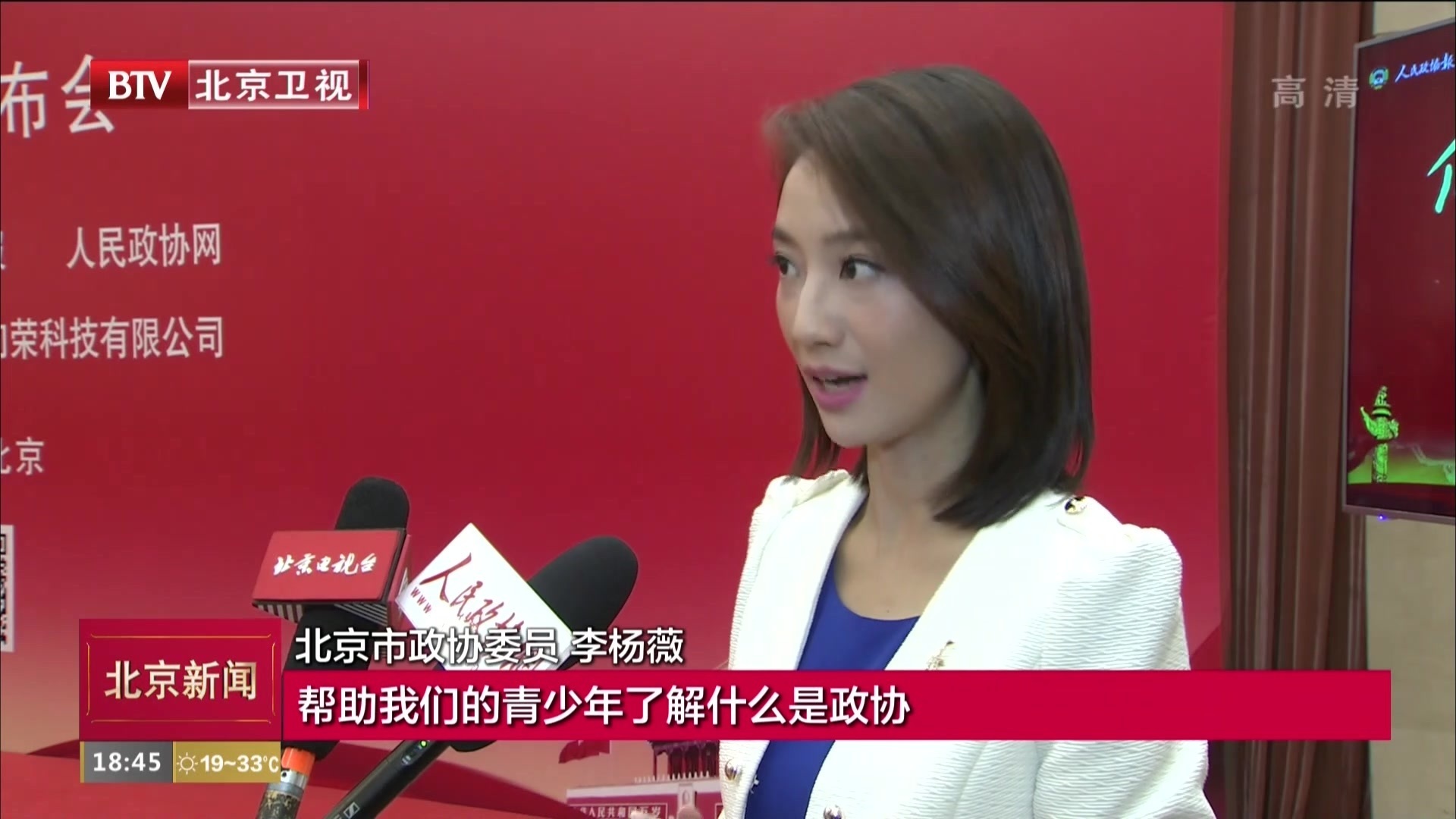 全国首款网络议政型新媒体产品“假如我是委员”上线 全国首款网络议政型新媒体产品“假如我是委员”上线