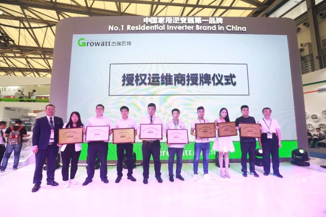 为光伏运维转型持续发展提供源动力丨古瑞瓦特