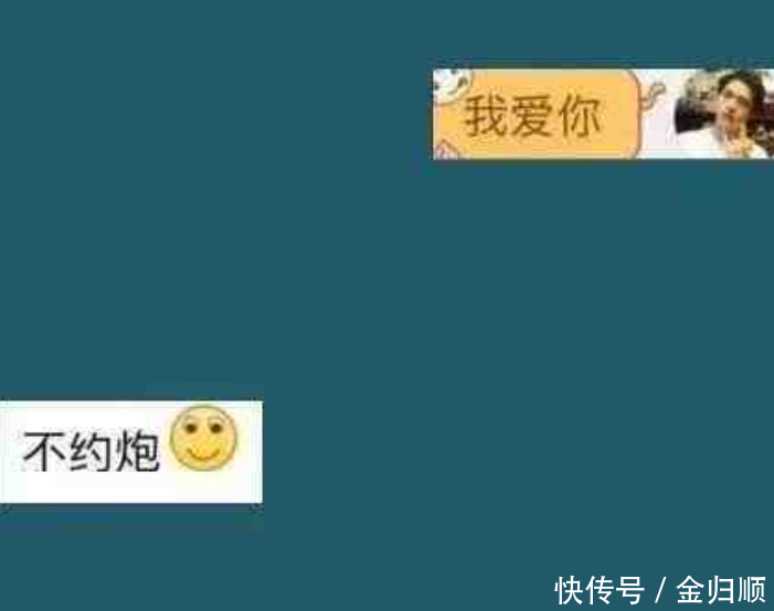 一不小心发了我爱你给前任, 却收到这样的回