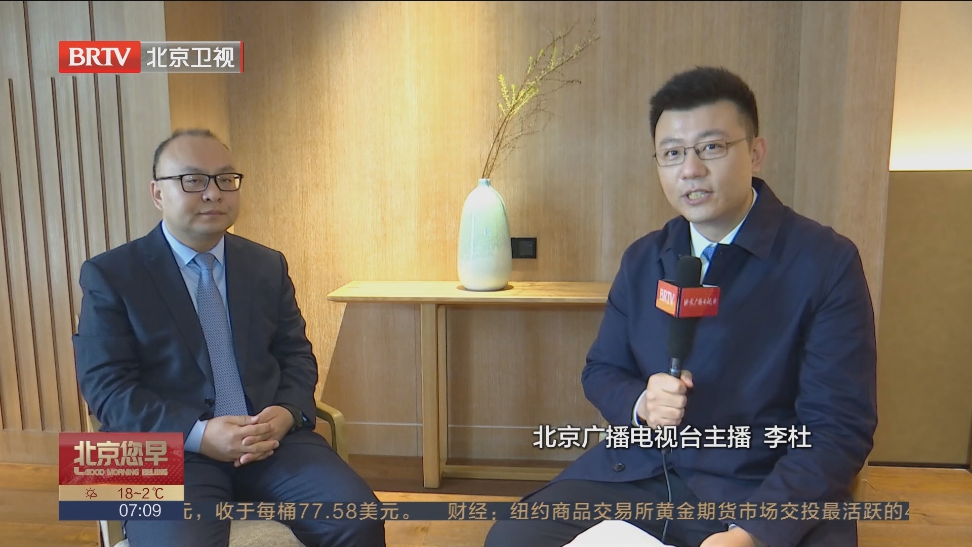 加快数字化转型 建设现代化产业体系