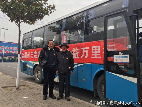 郝氏宗亲2017大槐树祭祖暨寻根续谱万里行启