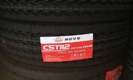 十大国产轮胎品牌排行有了它以后买轮胎更容易