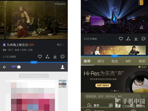 行云流水般体验 HUAWEI nova 2s带你飞-北京