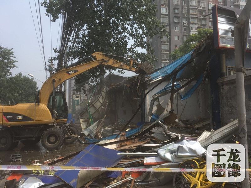 北京丰台东铁匠营横一条拆违建“口袋花园”