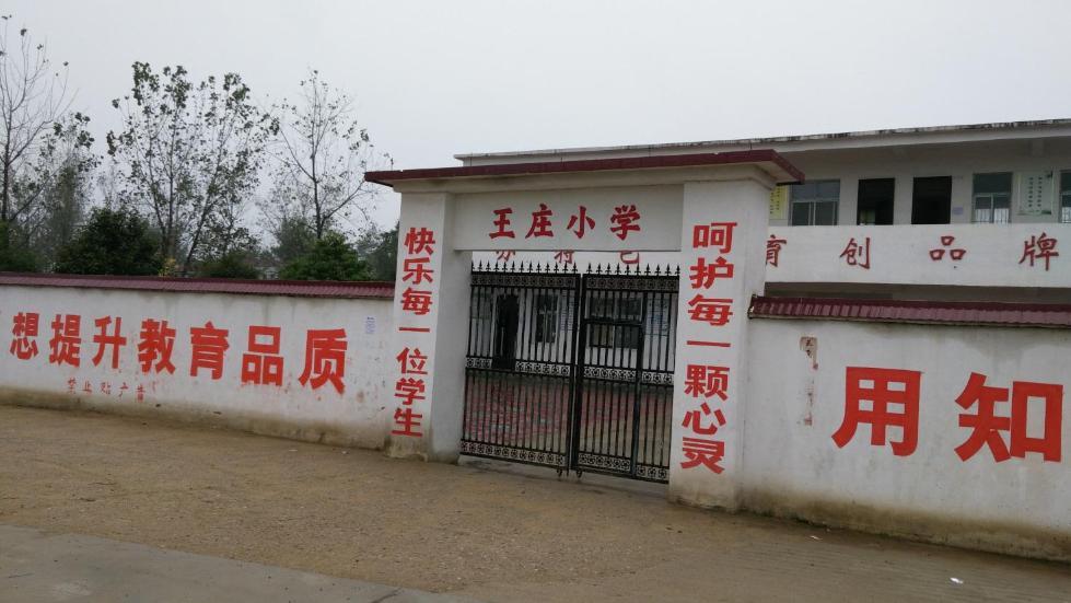 (图:截止5月11日10点,第2所希望小学梦想图书馆的目标也已近半)