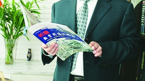 新星宇建设集团董事长张琪武::新星宇精神是踏实奋进 新星宇建设集团董事长张琪武::新星宇精神是踏实奋进