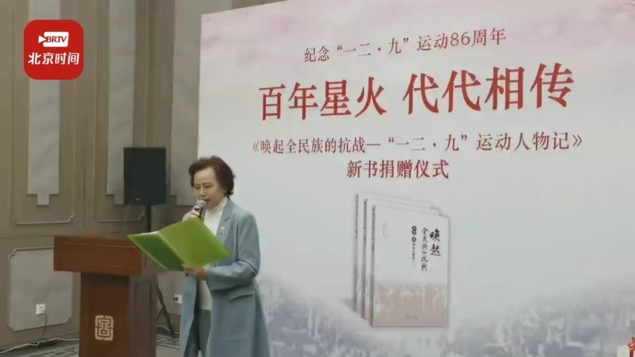 听晏积瑄诵读耿真、吴涛与白乙化的故事