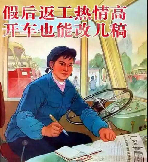 假期里长得肉用加班瘦回去放开我,我要去工作!我和"工作""上班!