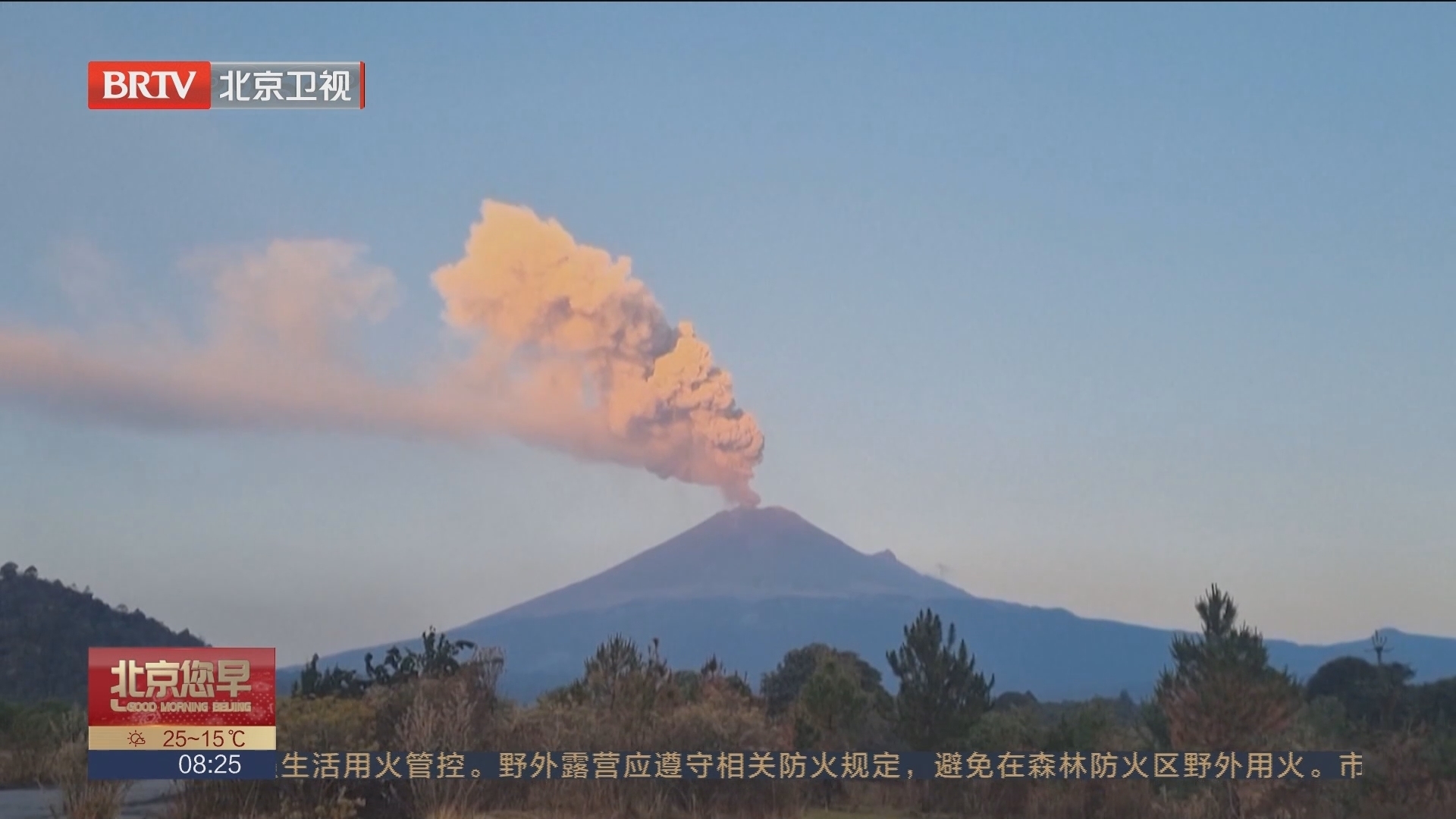 墨西哥城附近火山活动增多 逾10万学生暂停到校上课