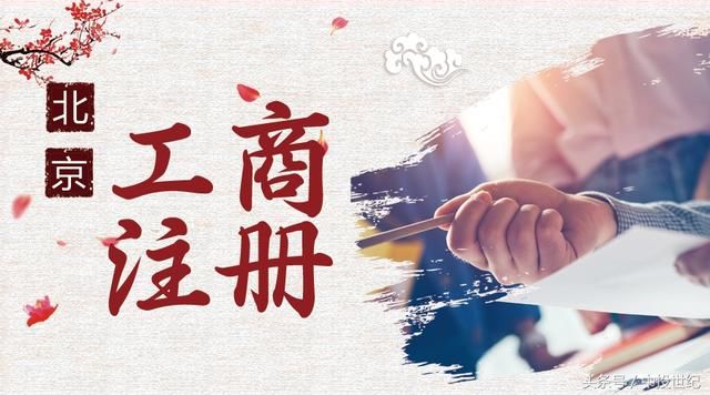 2018注册公司还需要验资报告吗?