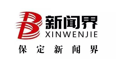 保定市政府与河北大学共建莲池书院签约暨莲池文化大讲堂启动仪式举行 保定市政府与河北大学共建莲池书院签约暨莲池文化大讲堂启动仪式举行