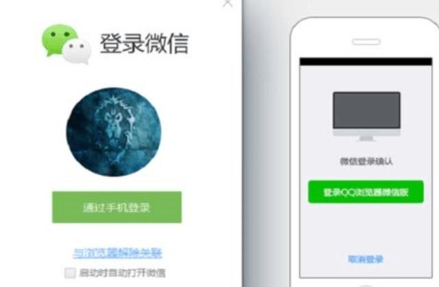 如果手机号码注销了,微信号还可以继续使用吗