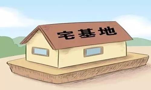 农村户口转城镇户口,宅基地使用权归谁?