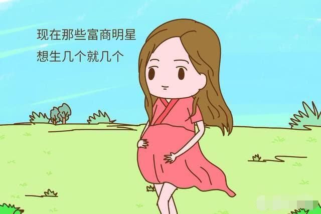 二胎政策刚刚开放没有多久,三胎政策来了,你还