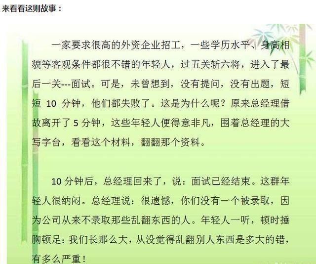北大教授忠告:如果您的孩子在4~18岁,请花3分钟看看这篇文章! - ddmxbk - 木香关注家庭教育 北大教授忠告:如果您的孩子在4~18岁,请花3分钟看看这篇文章! - ddmxbk - 木香关注家庭教育