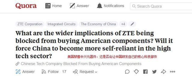 中美贸易战,中兴通讯被美国制裁,一起看看外国