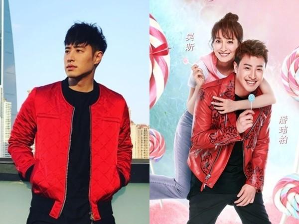 潘玮柏 吴昕《我们相爱吧》