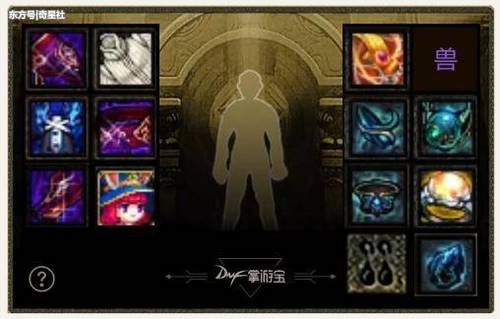 DNF:地下城与勇士全职业完美换装,格斗家篇