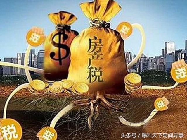 2018年房产税收费标准出炉了!你家办房产证需
