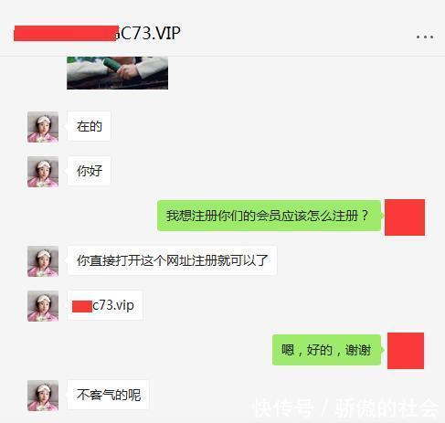 保研大学生利用专业知识破解彩票漏洞盈利38