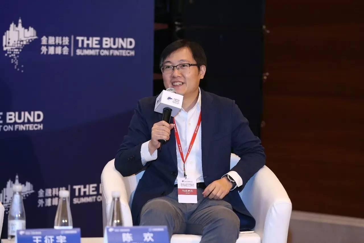 宜信首席战略官陈欢:市场良性竞争 普惠金融才能不断优化发展-北京