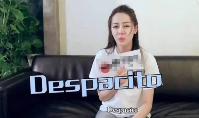 迪丽热巴陈伟霆将公布恋情了?