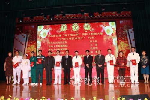 青岛首次评选十佳男护士 看纯爷们的温情故事