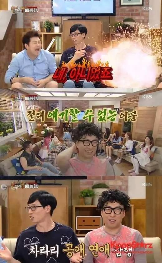 《无限挑战》成员曾有人对罗静恩表达过好感 《无限挑战》成员曾有人对罗静恩表达过好感