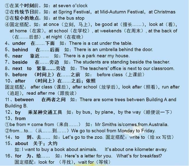博士老爸直言:儿子10天学完6年英语,这份资料让天价辅导班都疯抢 - ddmxbk - 木香关注家庭教育 博士老爸直言:儿子10天学完6年英语,这份资料让天价辅导班都疯抢 - ddmxbk - 木香关注家庭教育