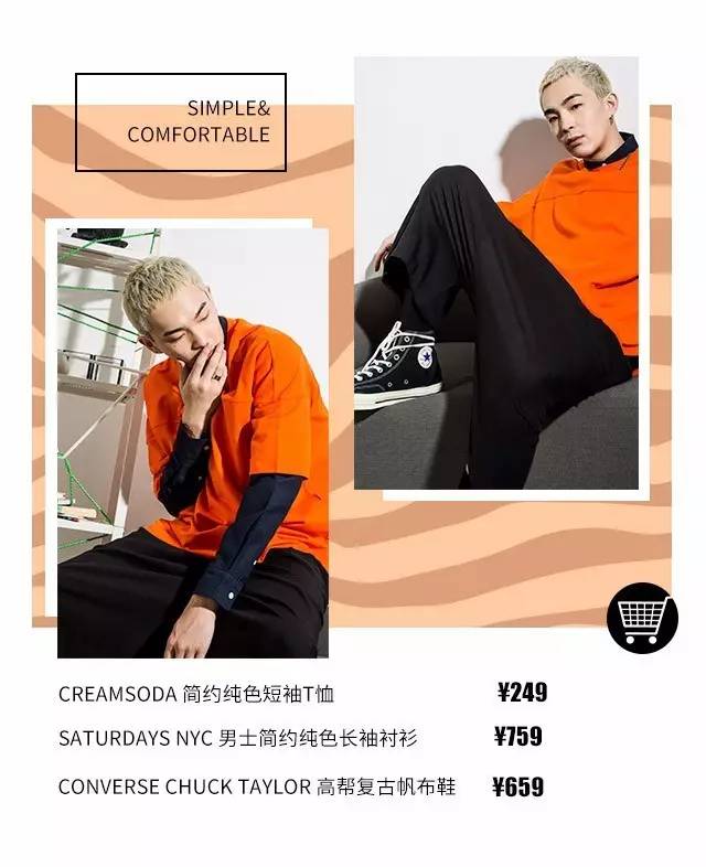 潮人| 嘻哈 潮流最燥组合!rapper cola电爆全场示范