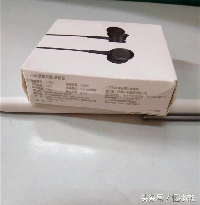 清新版体验评测:29元的小米活塞耳机到底好不