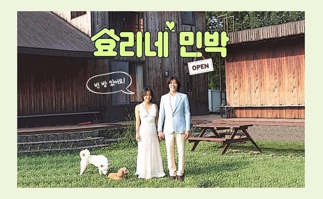 《孝利家民宿》收视火爆,李孝利的爱情让人羡