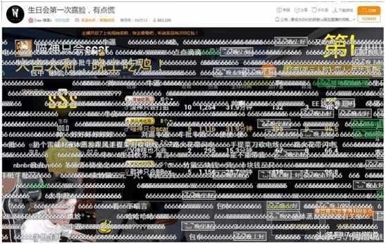 吃鸡主播登上纽约时代广场大屏,直播间满屏弹