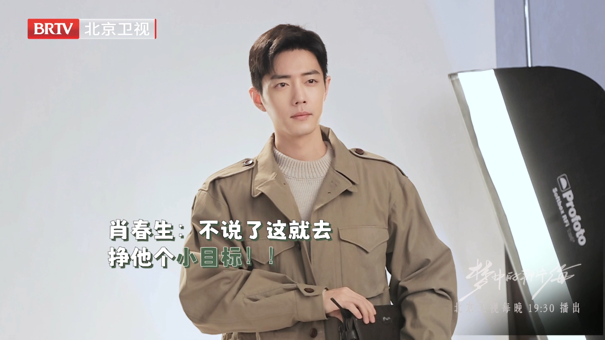 北京卫视《梦中的那片海》70年代服装秀 北京卫视《梦中的那片海》70年代服装秀