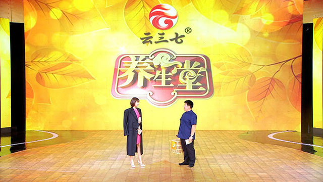 《养生堂》20170817勇闯秋季养生的三大误区