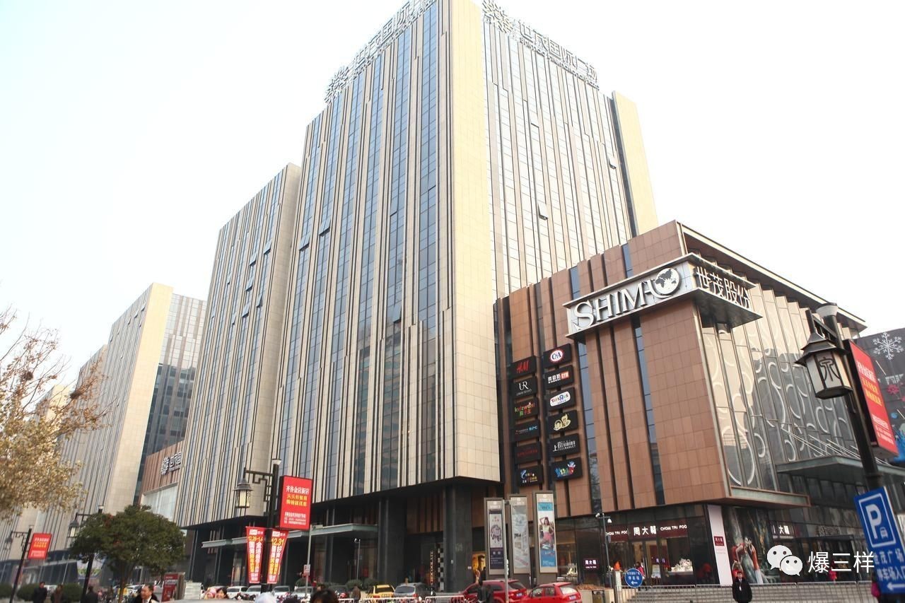 济南世茂广场资料图