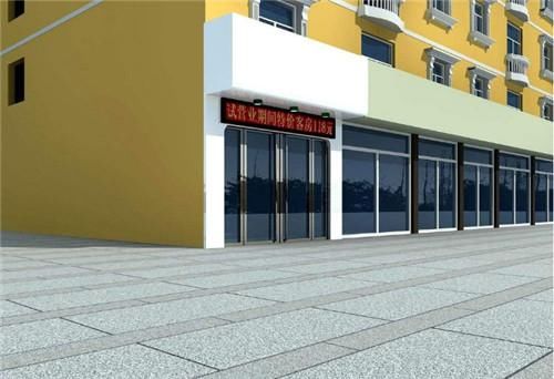 门面房过户费怎么算 100万门面房过户费具体明