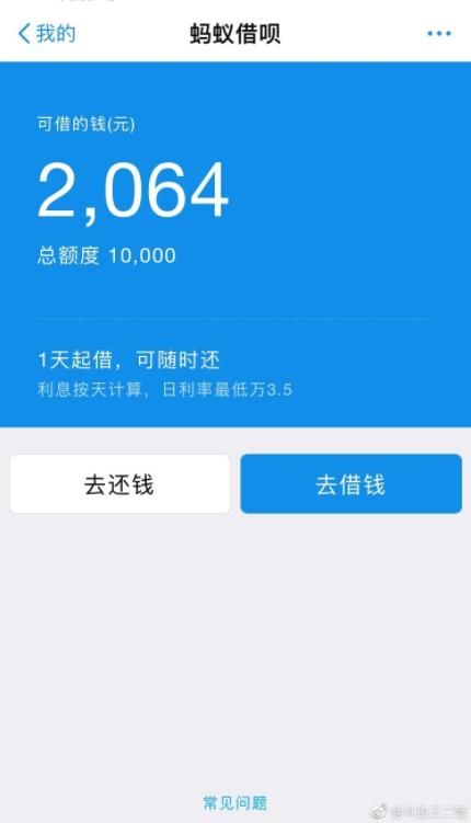 lol主播控诉全民tv拖欠工资,现在身无分文只能借贷过生活