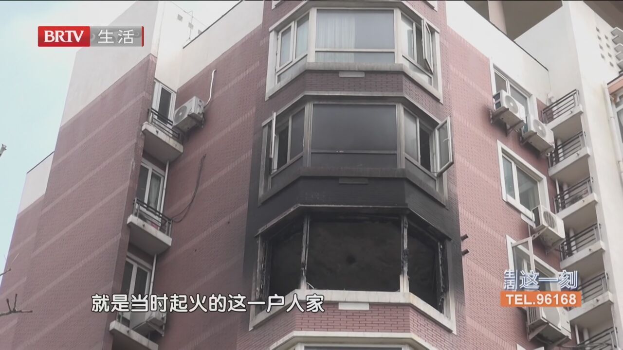 居民楼发生火情 火焰喷涌而出 社区:手机长时间充电无人看管引发火灾_北京时间