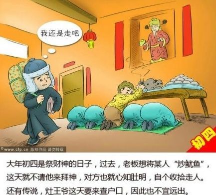 外国财神,了解一下? 外国财神,了解一下?